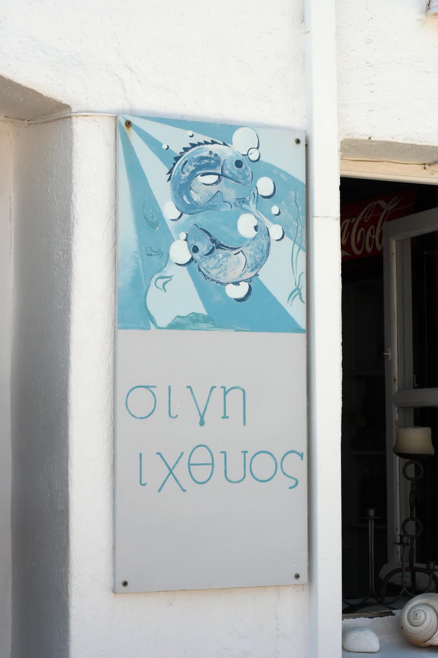 Seafood Antonia photo 4